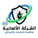 الشركة الألمانية شركة مكافحة حشرات متخصصة في مكافحة القوارض والصراصير والنمل الأبيض والبق. معاينة مجانية ومبيدات آمنة وضمان مكتوب 6 شهور. اتصل الآن!